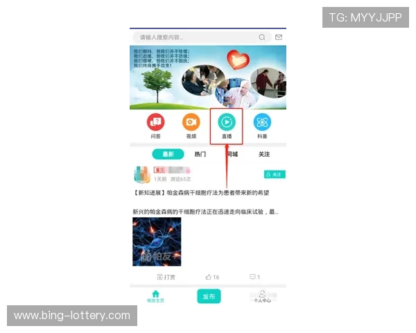帕尔默直播最新观看入口及精彩赛事实时互动指南